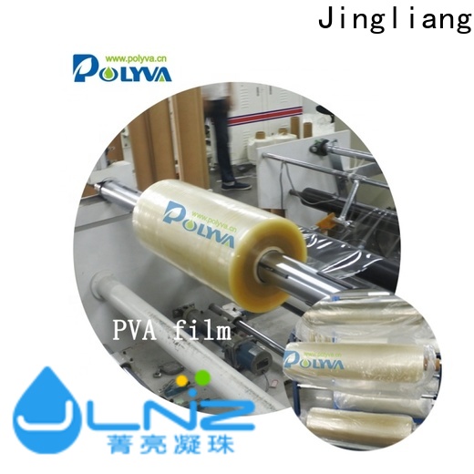 Preferential water soluble pva film wholesale for clean