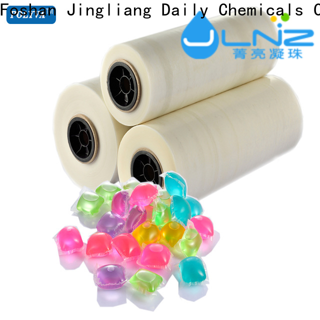 High quality pva water soluble film supplier for laundry
