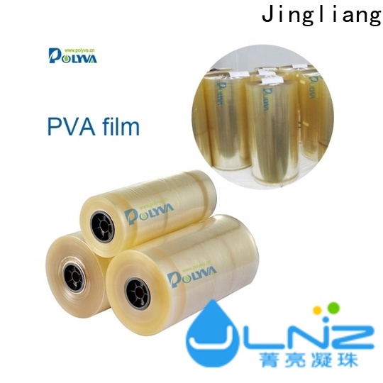 High quality pva water soluble film manufacturer for hotel
