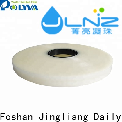 High quality water soluble pva film manufacturer for laundry