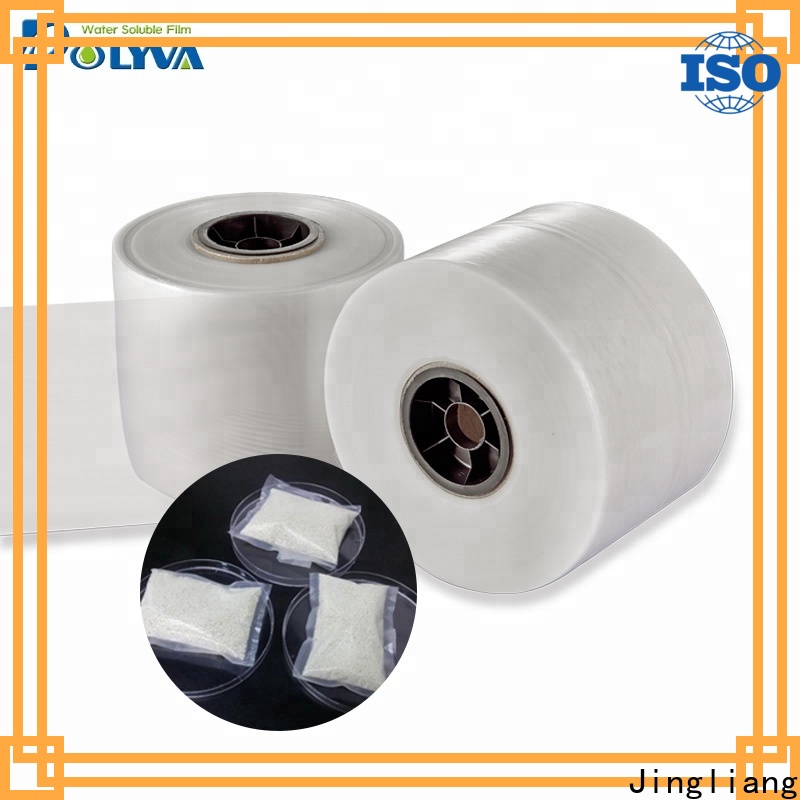 High quality pva water soluble film wholesale for clean