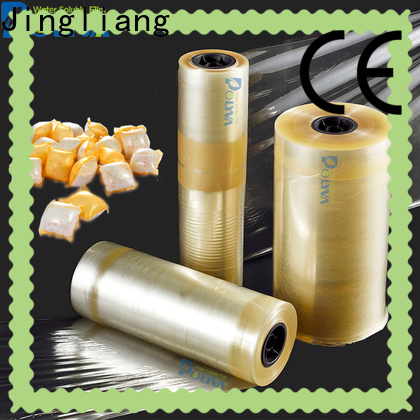 Customizable pva water soluble film wholesale for laundry