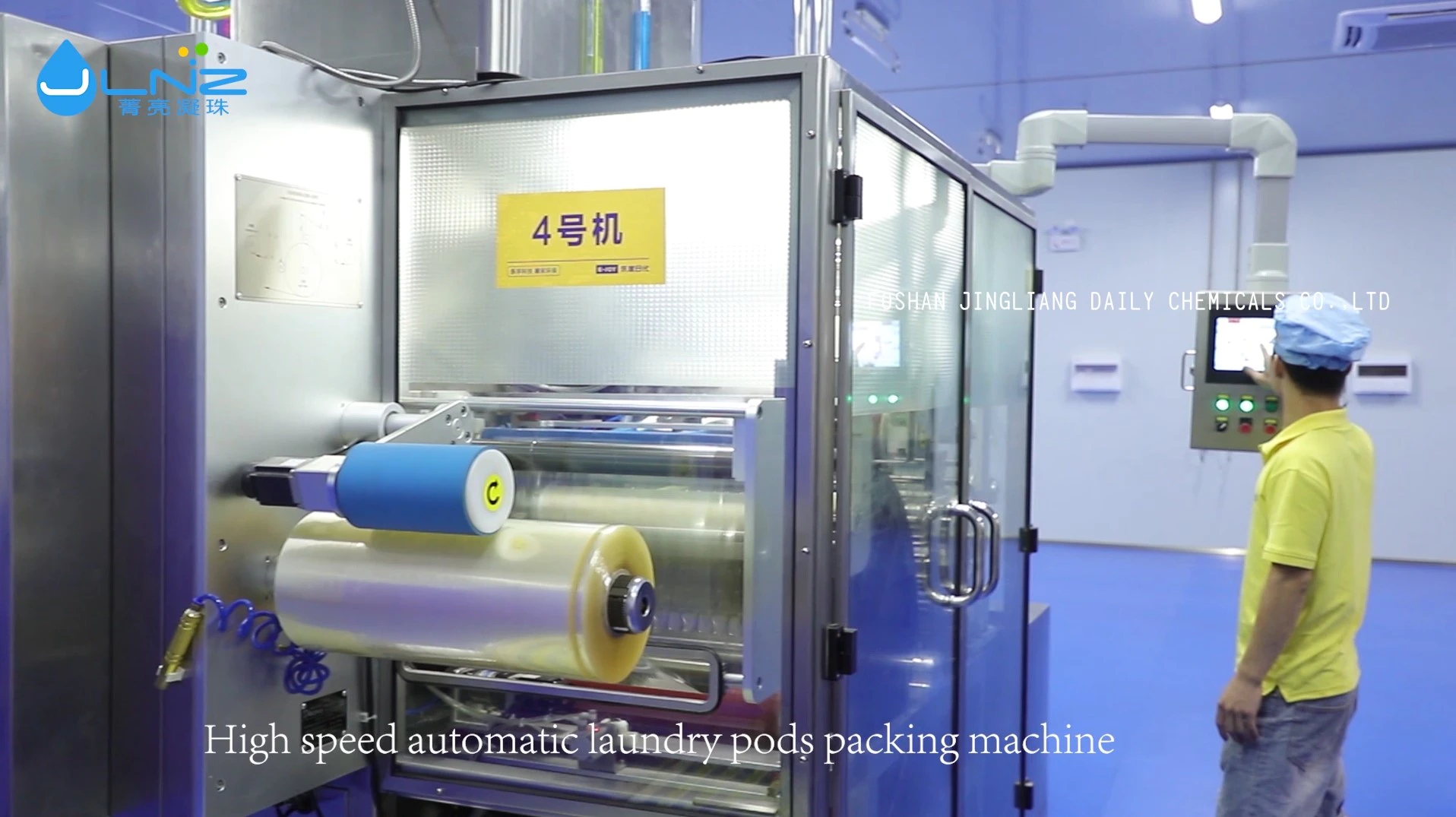 High speed automatic laundry pods packing machine