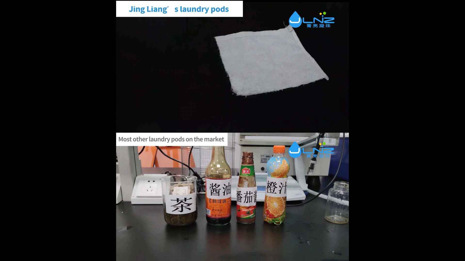 Compare the cleaning effect of JINGLIANG laundry pods and other common pods on the market.